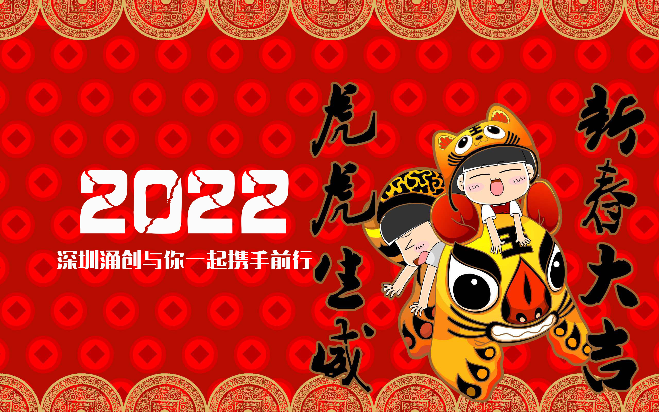2022春節(jié)放假時(shí)間：1月26日~2月7日，請(qǐng)?zhí)崆白骱脗湄浻?jì)劃！