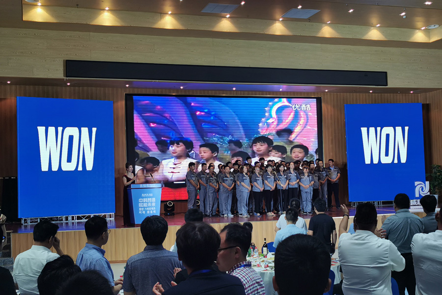 2019中韓（威海）機(jī)器人產(chǎn)業(yè)合作大會威海南海新區(qū)舉行
